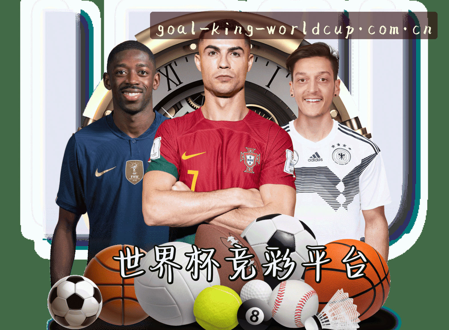 关于我们信息