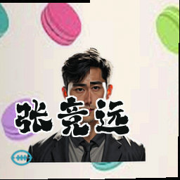 张竞远